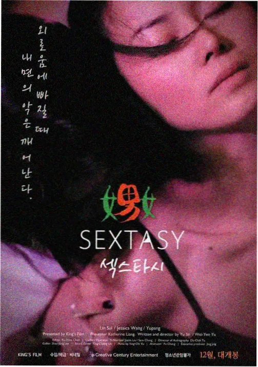 机械心脏第二季机甲番在线观看